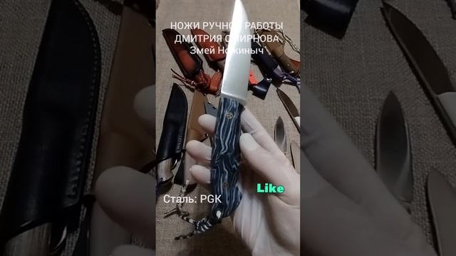 🔥 Новинки на канале Змея Ножиныча