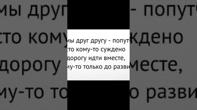 Мотиваторы, мудрости и шутки.mp4
