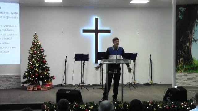 Иисус защищает скрывающих колосья