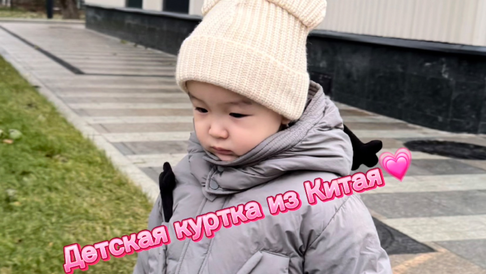 Обзор/распаковка суперстильной курточки с Таобао💗