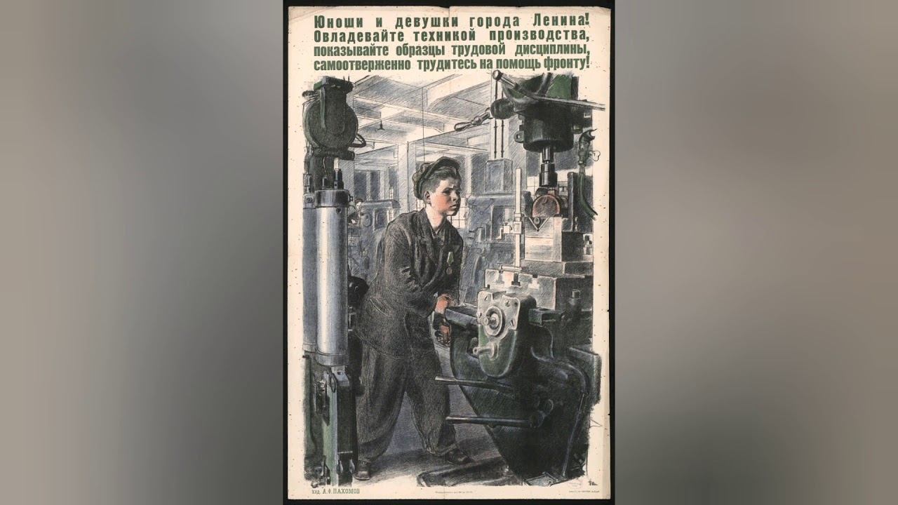 Плакаты ВОВ