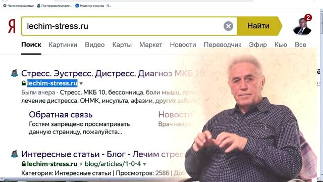 Этапы реабилитации
