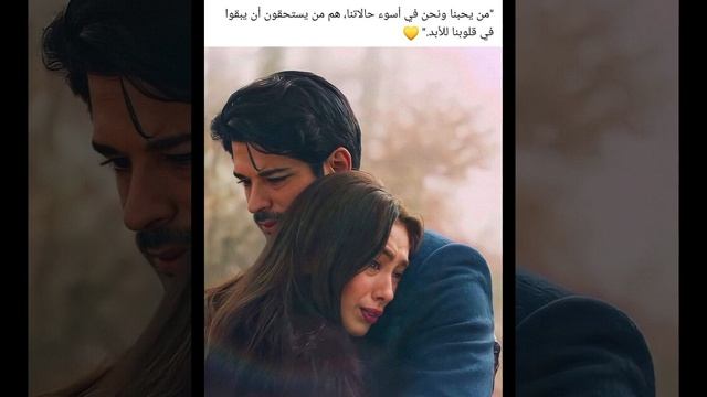Las lágrimas de Burak Özçivit: la reacción emocional de Neslihan  ante las afirmaciones de embarazo