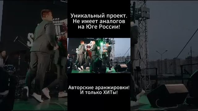 «Медь, звенящая классикой Русского рока»!