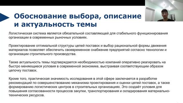 Реферат ОППР