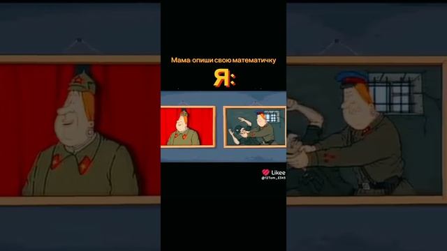 Тётя Зина