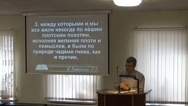 Можно ли изменить человека. Каманов С.А. 20.10.24
