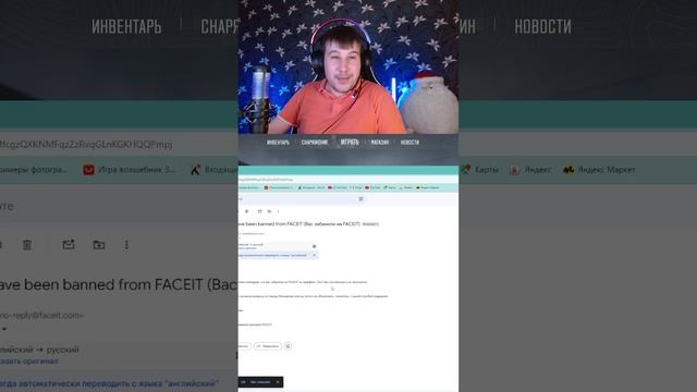 Забанили Twich: Kirill_Thunder #Kirill_Thunder #shorts