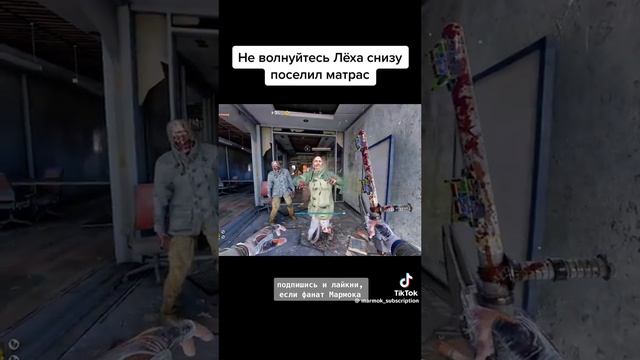 пов: когда Лёха не пришёл на работу