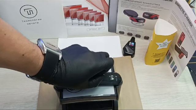 АВТОМАТИЧЕСКИЙ ШТАМП С ЛОГОТИПОМ TRODAT 5212