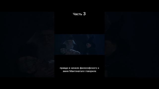 Обзор Гарри Поттер и Тайная комната. Часть 3