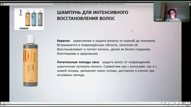 Красота и здоровье ваших волос