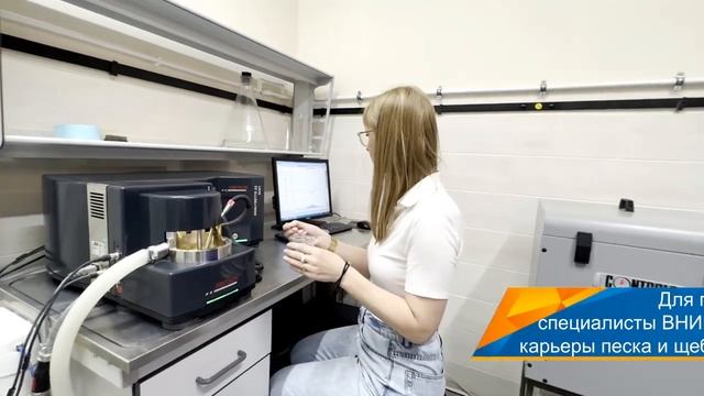 Как создают новые рецепты бетона для строительства ГЭС