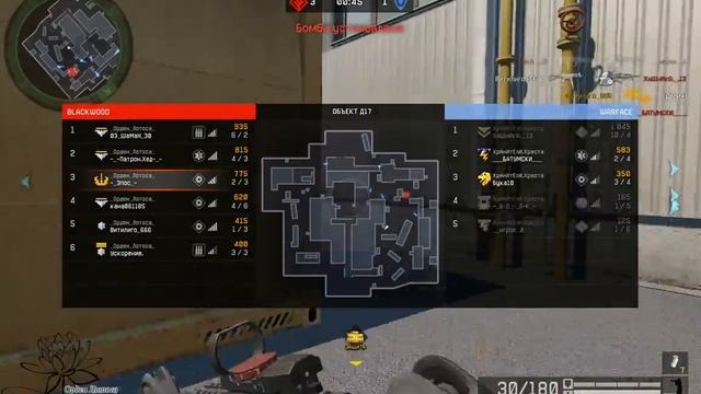 Warface.КВ _Орден_Лотоса_ vs  ХрАнИтЕлИ.Хреста    (Объект д17)