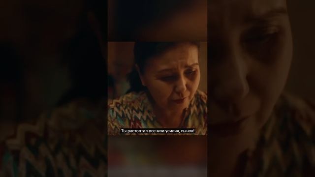 Никогда этого не говори маме