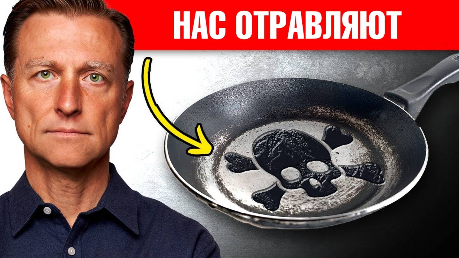 Лучший детокс для выведения вечных химикатов из организма🙌
