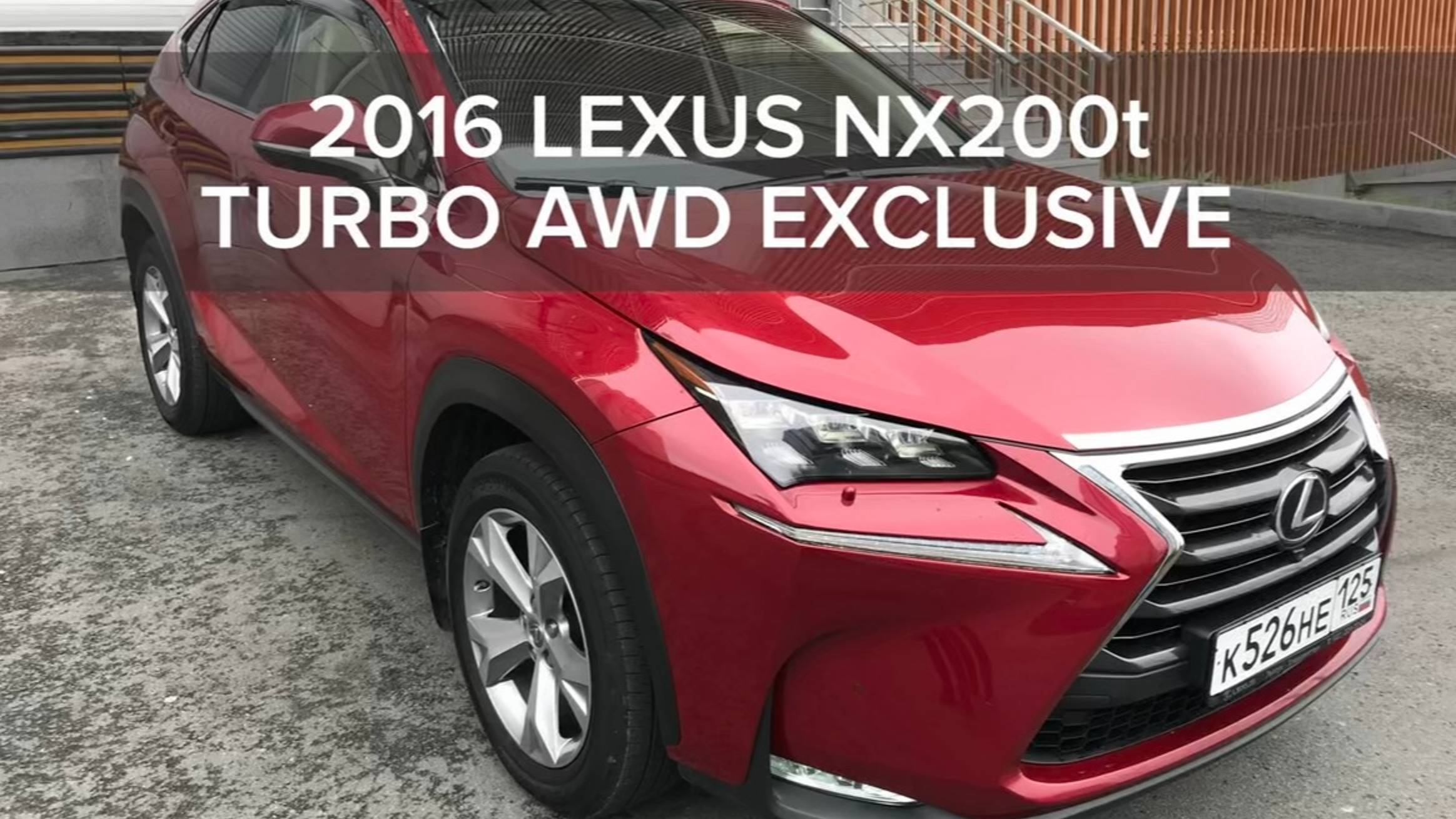 2016 LEXUS NX200t TURBO AWD EXCLUSIVE