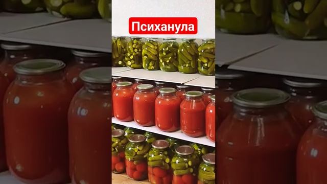 Немного перестаралась🫣🤭
