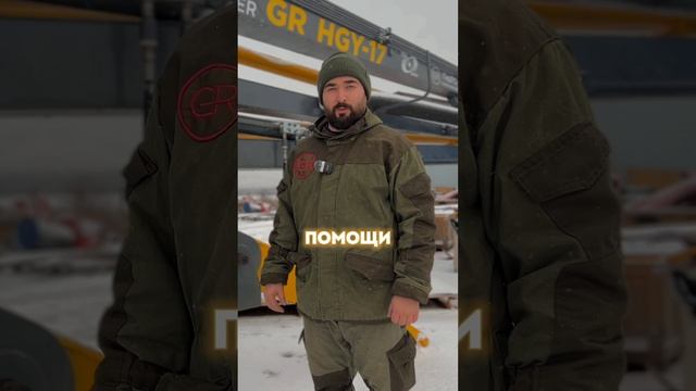 Сделай по настоящему крутой подарок
