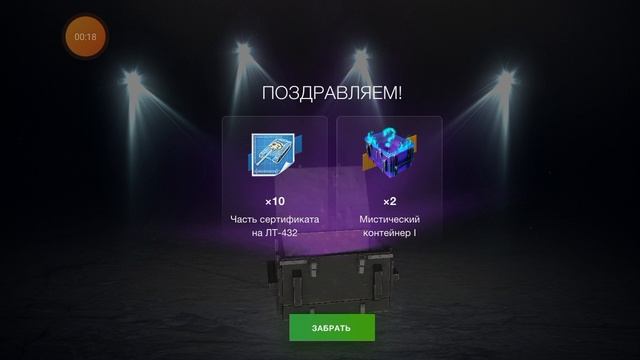 ОТКРЫВАЮ АДВЕНТ-КАЛЕНДАРЬ В WOT BLITZ | ДЕНЬ 3