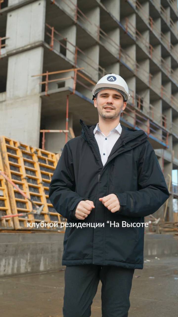 Ход строительства "НА ВЫСОТЕ": мы на шаг впереди!