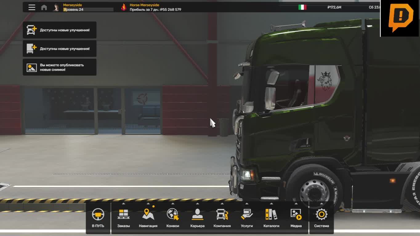 Euro Truck Simulator 2