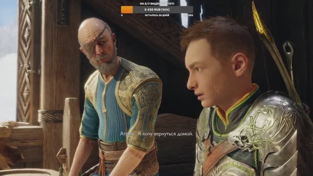 God of War Ragnarok. Бог войны Рагнорек