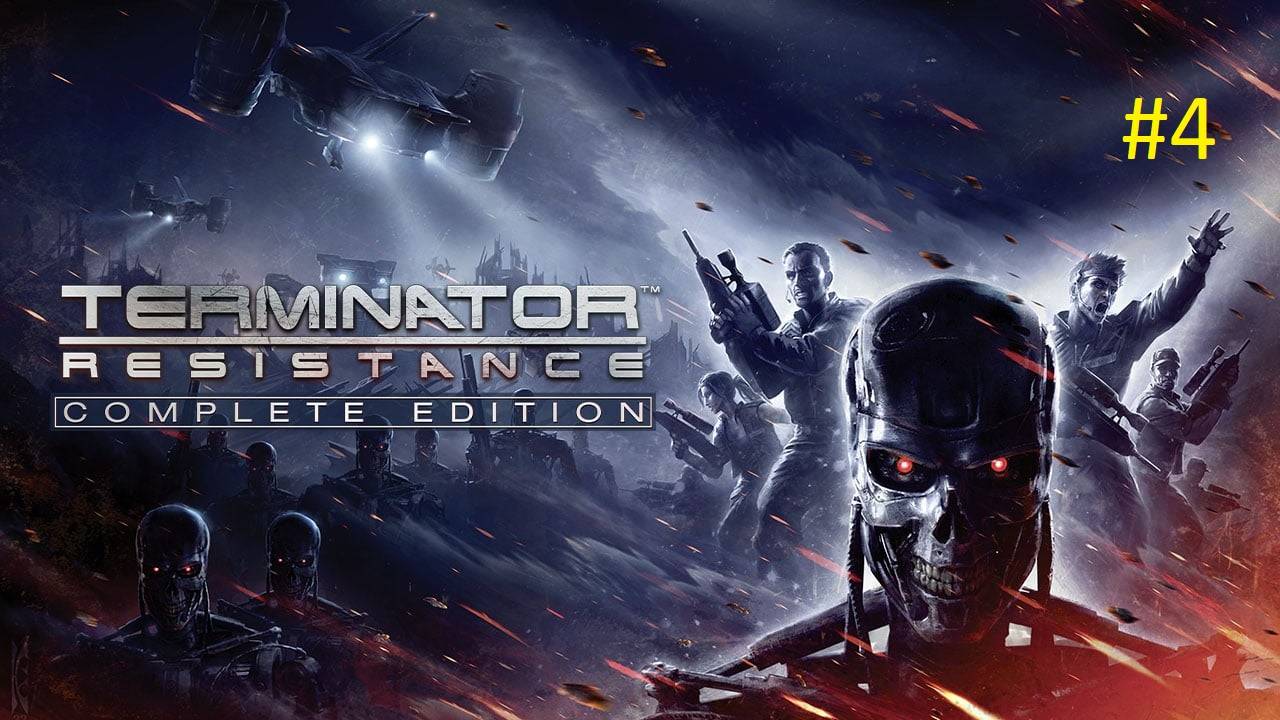 Terminator Resistance Прохождение #4  #В шторм