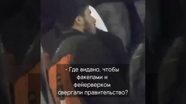 ❗🇬🇪🏴⚡«Нужен труп». Пятые сутки беспорядков в Тбилиси⚡
