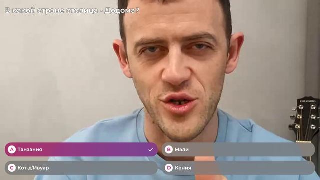 Не ходите, дети, в Африку. Викторина с Александром Волоховым