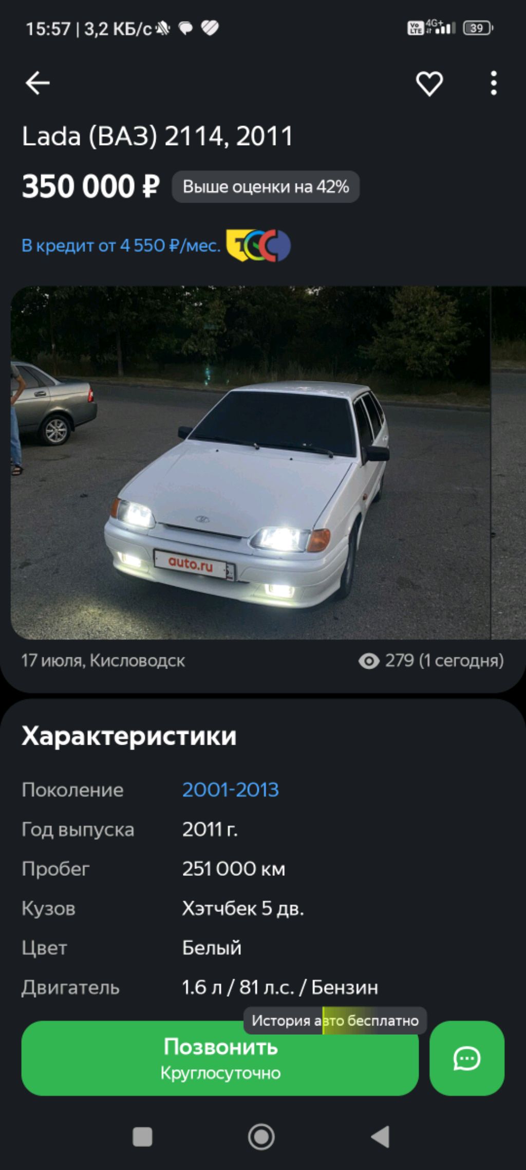 года 565н