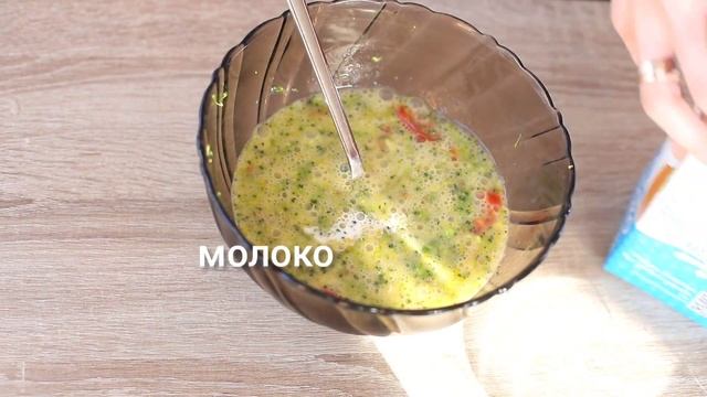 Сніданок, перекус для діток та дорослих - рецепт омлету з броколі та сиром