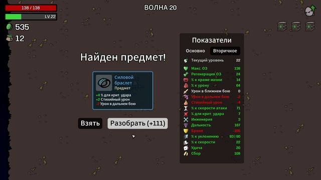 Gamer’s Universe s4e3