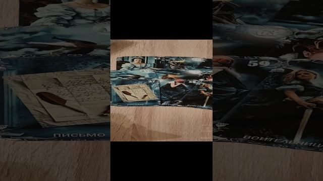 Для чего даны вам эти отношения?