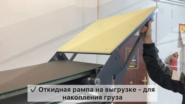 Телескопический транспортер для коробок, мешков и ящиков. 0932