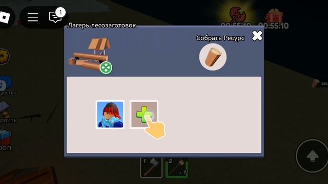 Играю в какое-то выживание