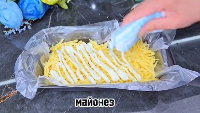 Боже, как вкусно! Привезла Рецепт из Франции! НАУЧИЛА ВСЕХ ПОДРУГ ГОТОВИТЬ ТАКУЮ ВКУСНЯШКУ