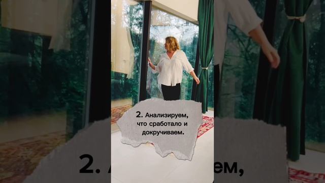 Кейс Ани по запуску онлайн курса