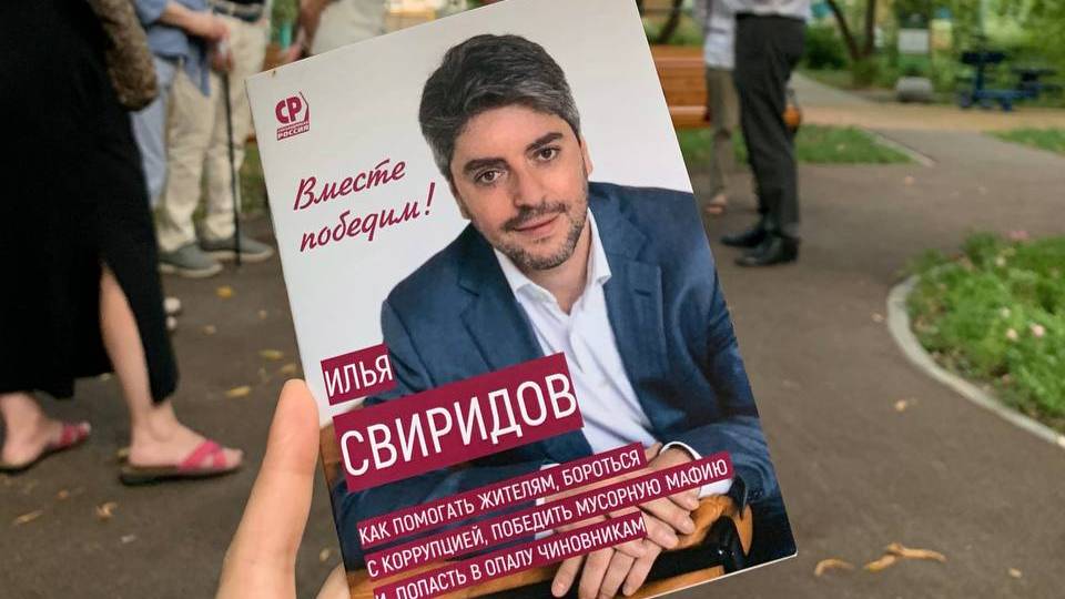 Видео в мою поддержку от местного жителя. Спасибо, Андрей Андреевич!