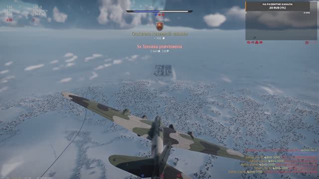 War Thunder