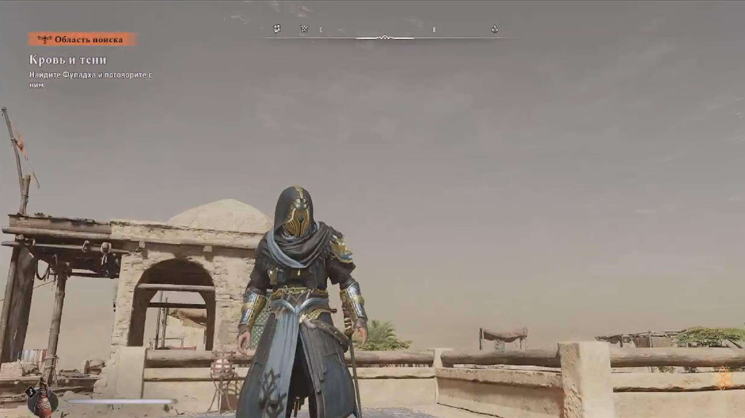 Assassin's Creed: Mirage