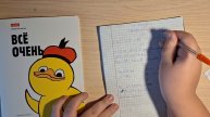 Контрольные по математике | 4 класс | Проверка