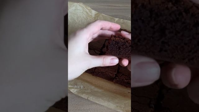 Шоколадный брауни 🍫Полный рецепт https://youtu.be/m5aFNxyu6bw?si=v3njZqGjBCOlWOaD #брауни #рецепты