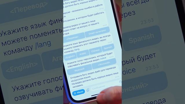 Реклама ИИ-переводчика AvaGPT