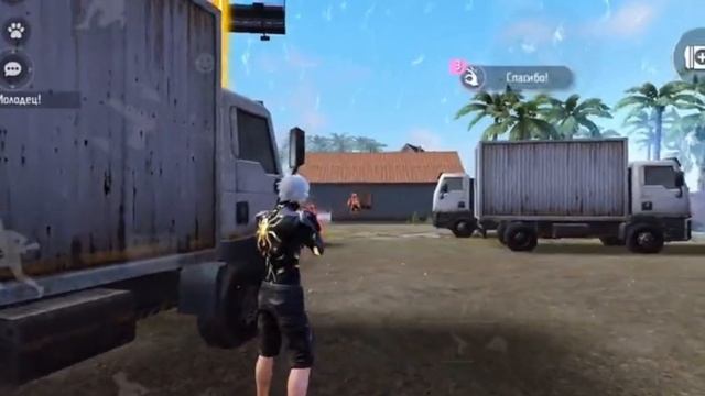 Ера против Пк #рек #фрифаер #freefire #garena
#ффказахстан #ффкыргызстан
#ффкыргызста