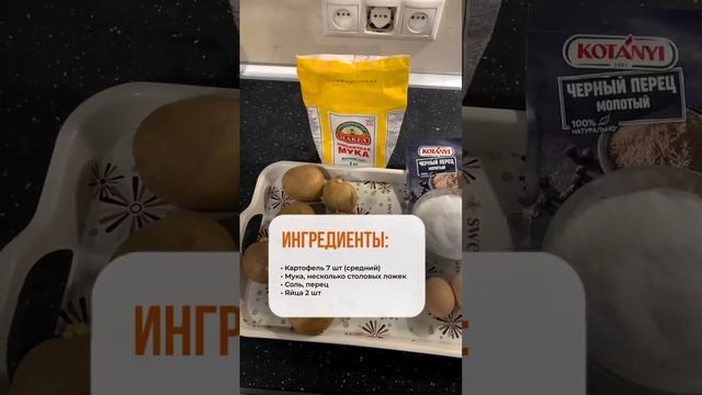 Драники простой рецепт #готовимдома #домашняяеда #драники #cooking #food #еда