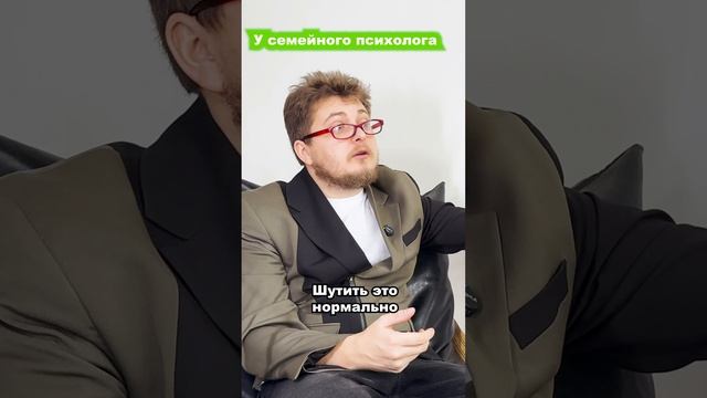 Что вас беспокоит? #адгорбенко #некачественныескетчи #юмор #психолог