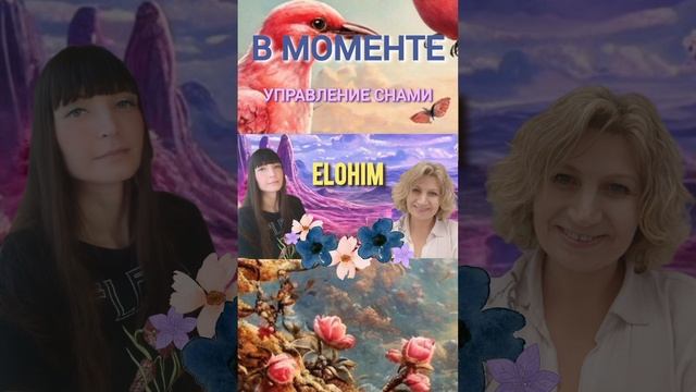 7. В моменте. #Shorts Полное видео на канале, а так же на каналах YouTube в описании.. #Maveileeia