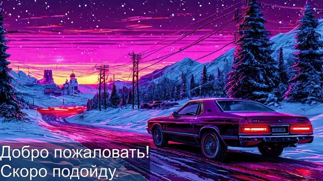 Дота и кофе