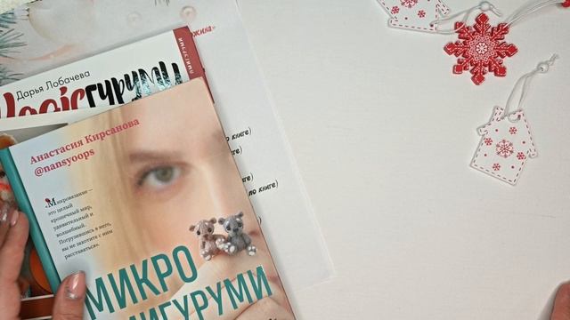Марафон "Чертова дюжина". Отчет 1. #извяжу_13 (3)